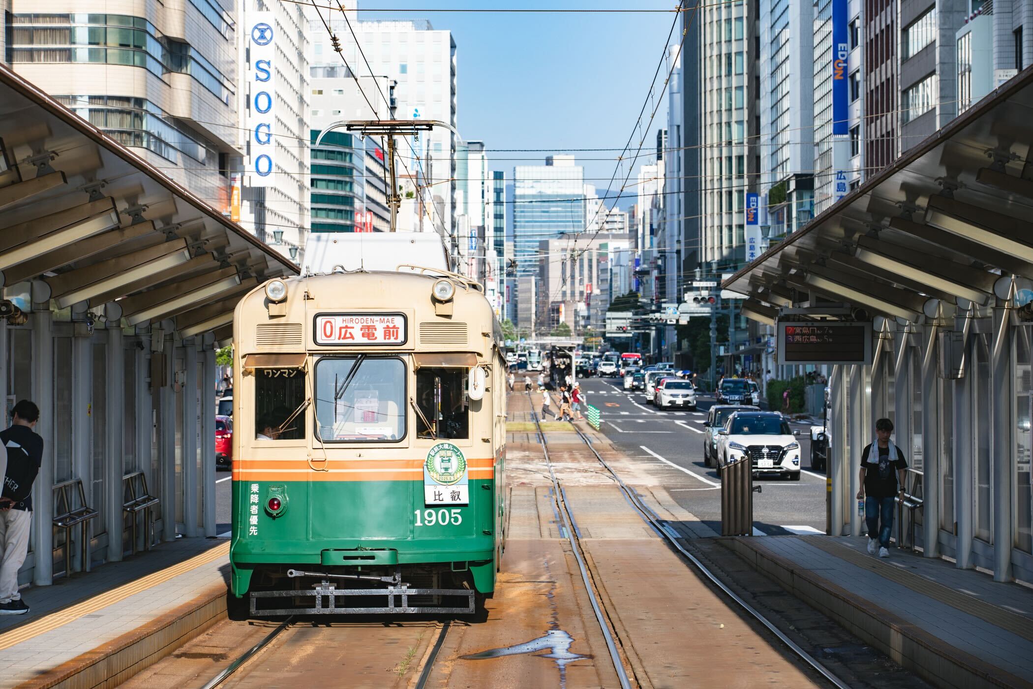広島　路面電車