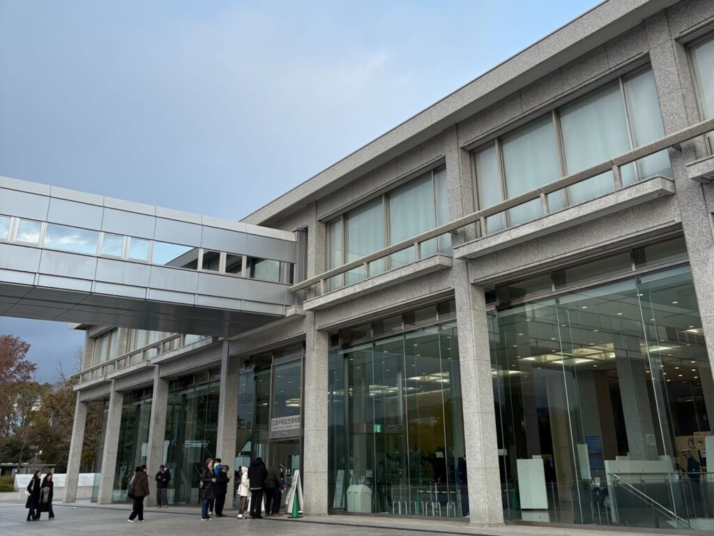 Hiroshima Peace Memorial Museum