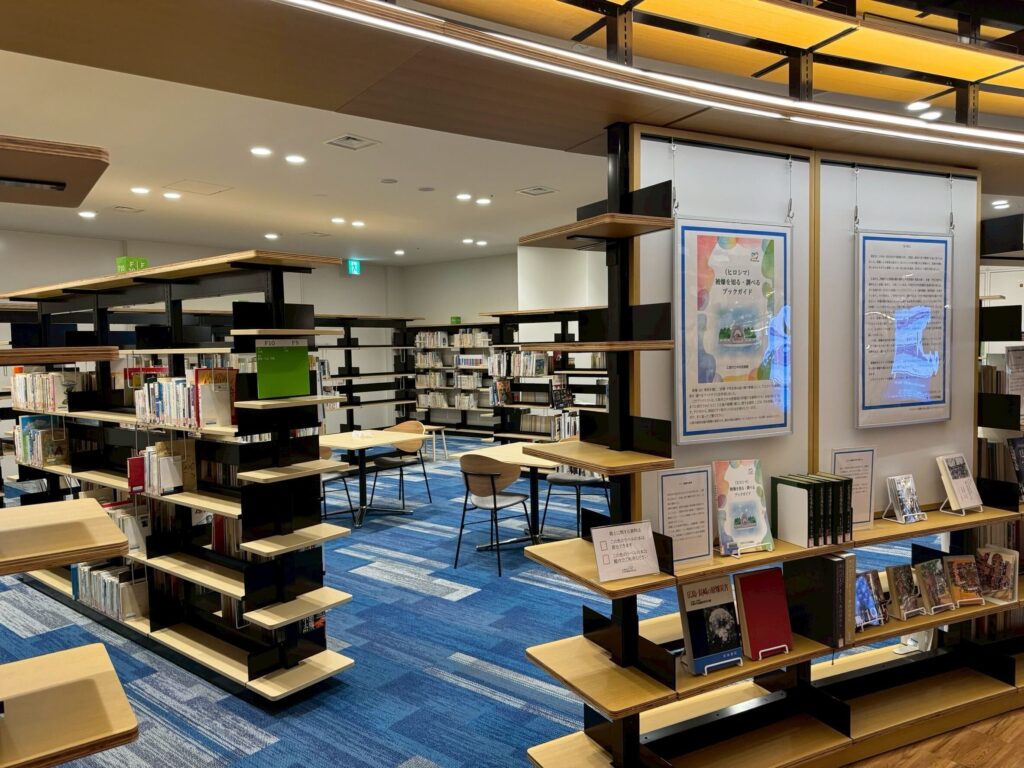 広島市立中央図書館